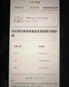 boc cheers lounge quota 2026 boc cheers lounge quota 2026