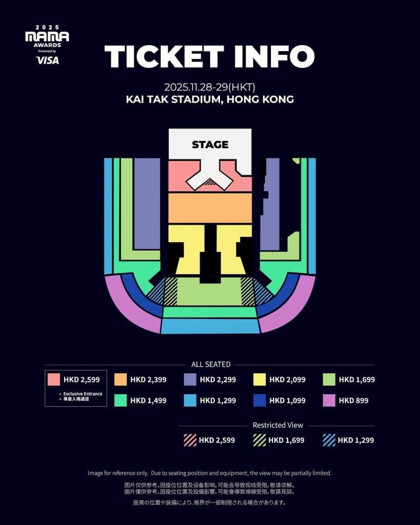 mama 2025 座位表 2025