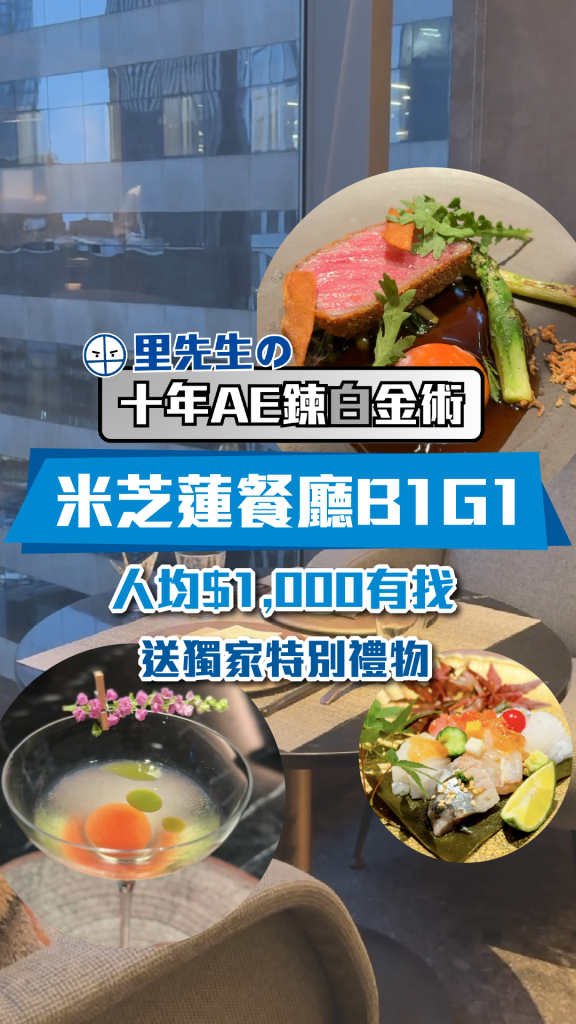 ryota kappou cover Reels Cover Template 2025