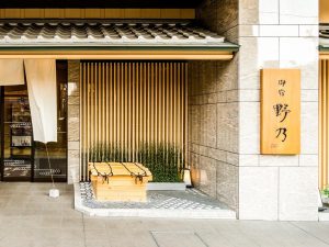 大阪難波酒店推介 御宿野乃旅館 – 難波 Onyado Nono Namba Natural Hot Spring 1 2025