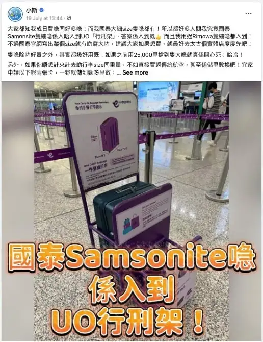 小斯 siuc 行刑架 2025 小斯 siuc 行刑架 2025