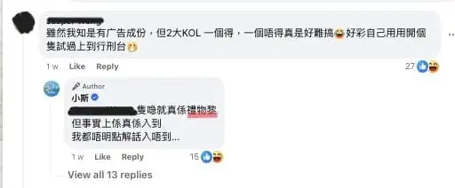 小斯 國泰喼 禮物 2025 小斯 國泰喼 禮物 2025