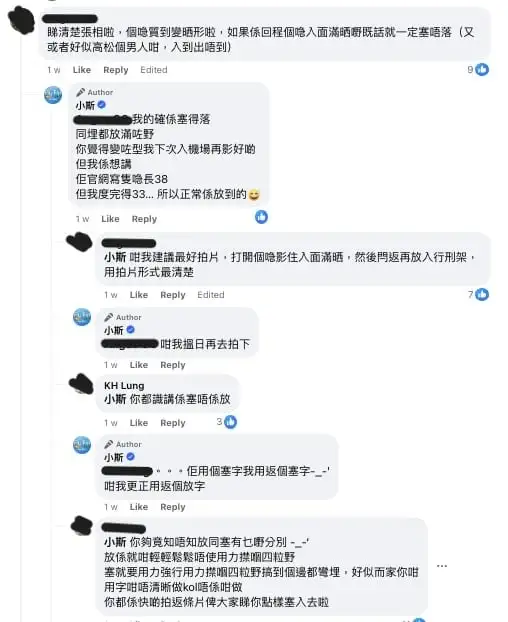 小斯 塞行刑架 2025 小斯 塞行刑架 2025