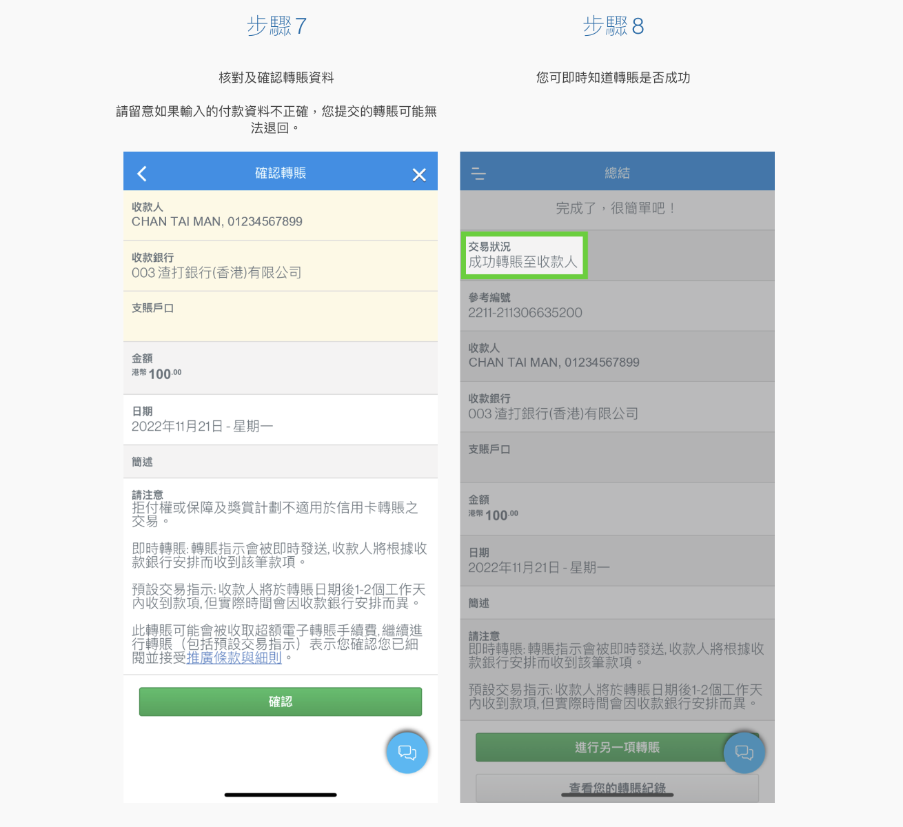 渣打FPS 2026 SC Pay｜SCB信用卡轉數快現金套現$4萬Free Cash Flow無風險賺息| 里先生Mr. Miles