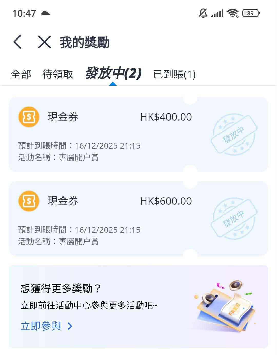 13F71D63 FD9F 4A08 9B1E 3AC95424C831 e1763375606209 2025 13F71D63 FD9F 4A08 9B1E 3AC95424C831 e1763375606209 2025