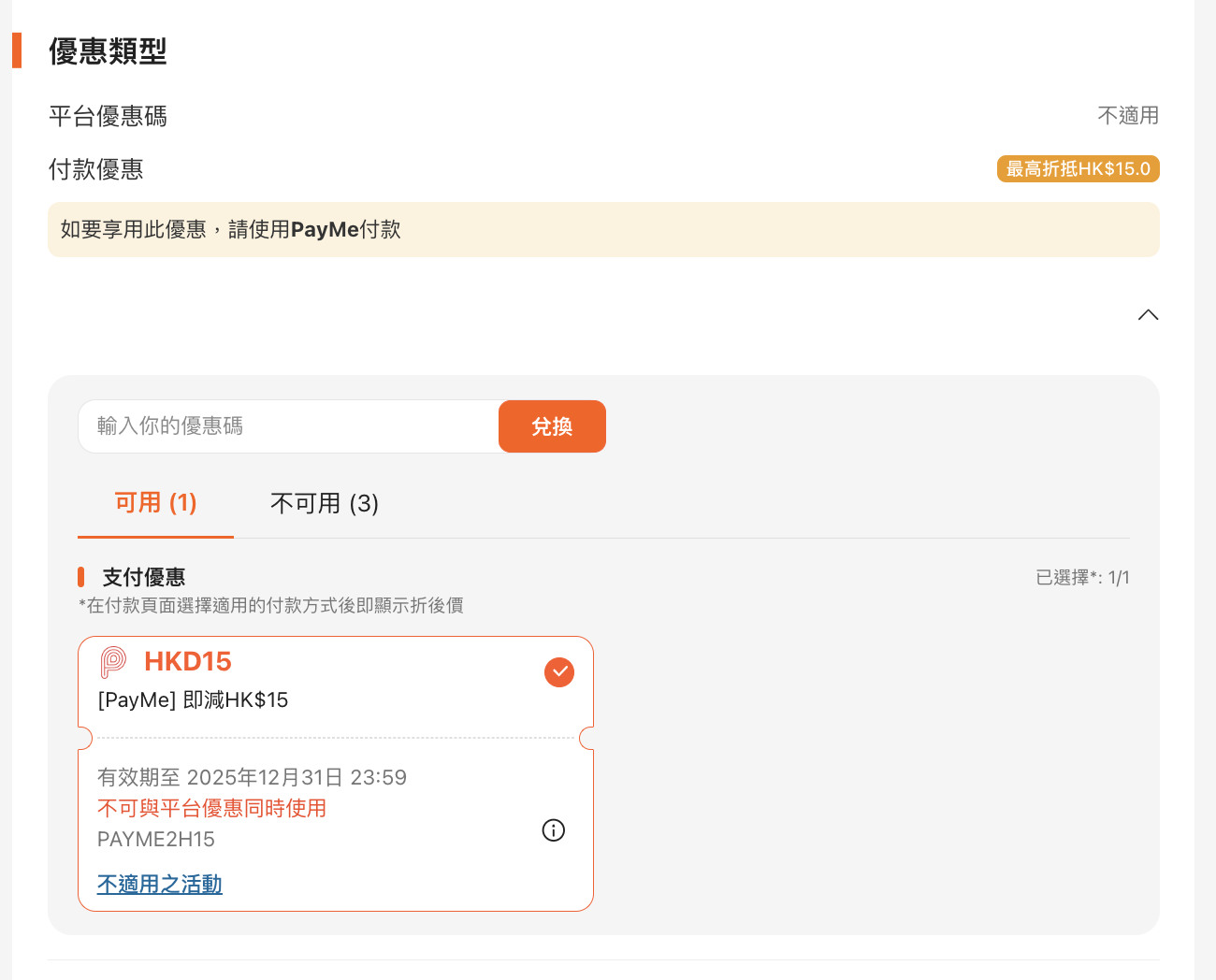 KLOOK 優惠 信用卡 優惠碼 2025 KLOOK 優惠 信用卡 優惠碼 2025
