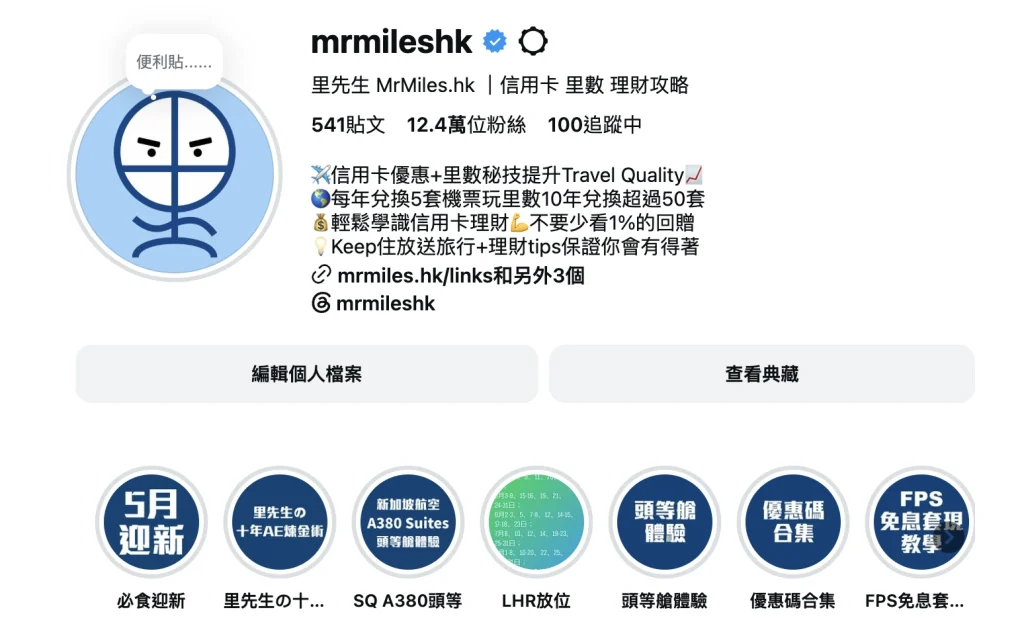 mr miles ig profile for verification 20260513 2026 mr miles ig profile for verification 20260513