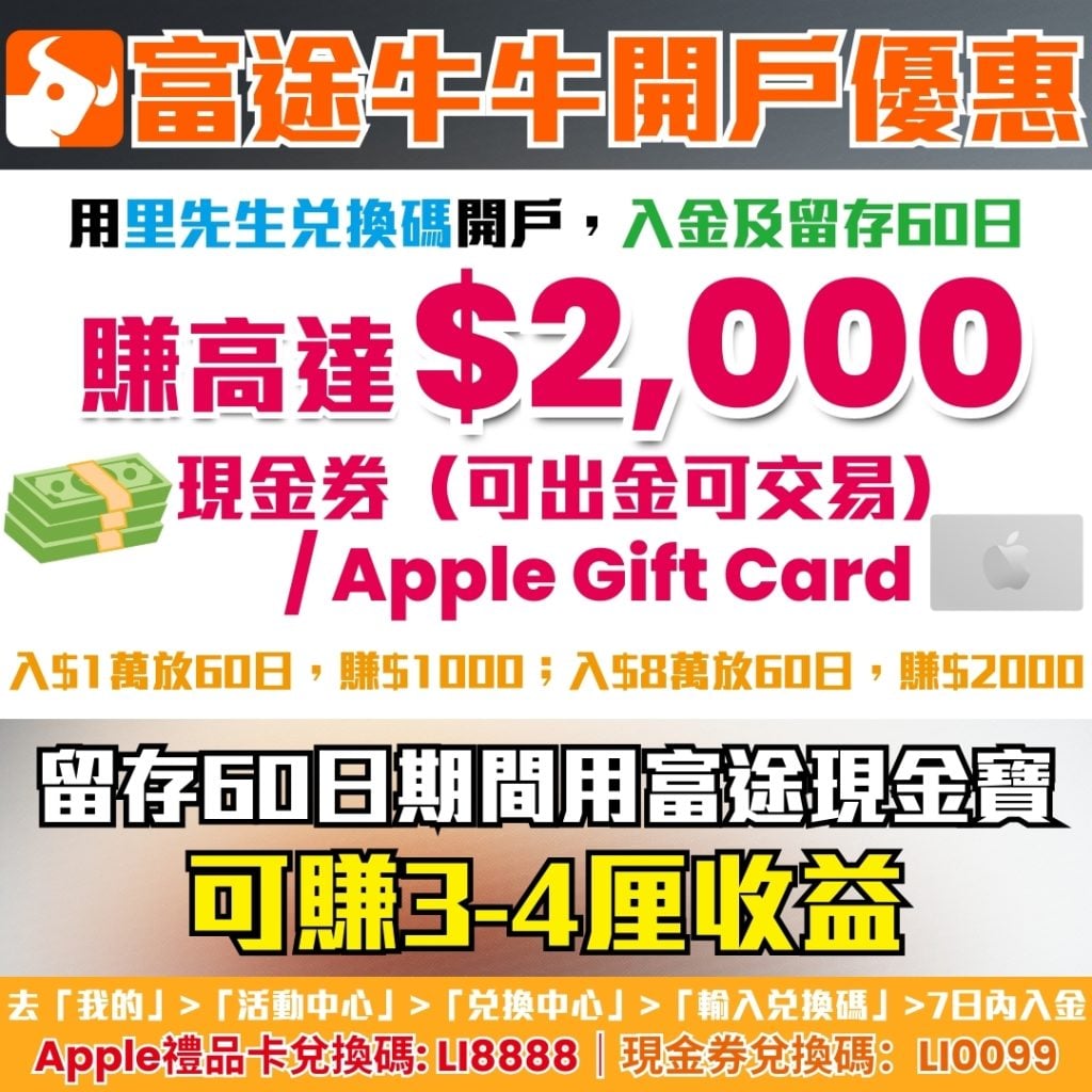 【銀聯信用卡比較2026】QR Code雲閃付都得！里數/免年費Unionpay一覽+獨家迎新優惠(7月更新) | 里先生 Mr. Miles