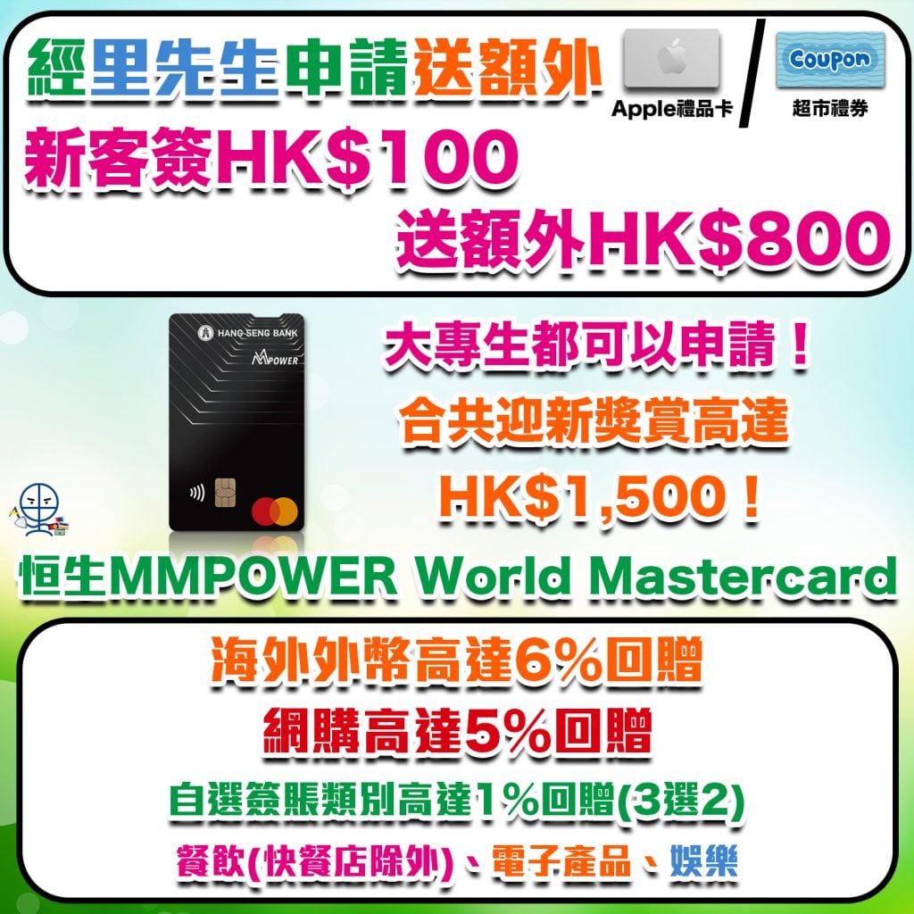 MMpower welcome 2025 MMpower welcome 2025