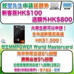 MMpower welcome 2025