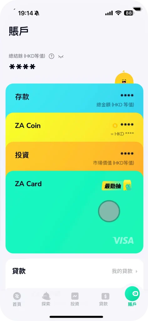 Stockback X ZA Step 1 2025 R 2026 Stockback X ZA Step 1 2025