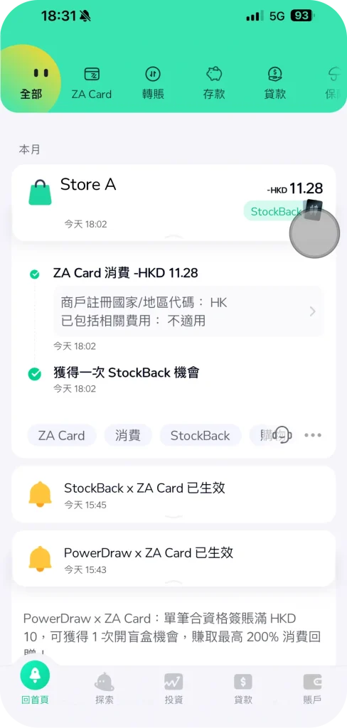 Stockback X ZA Step 4 2025 R 2026 Stockback X ZA Step 4 2025