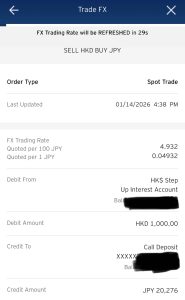 citi兌換日元匯率