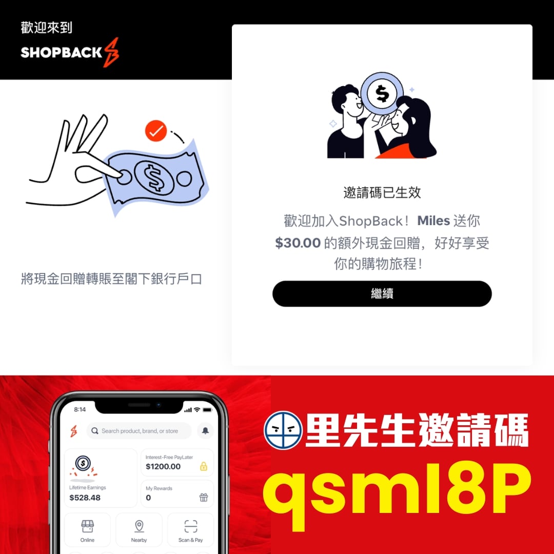 shopback 2026 shopback 2026