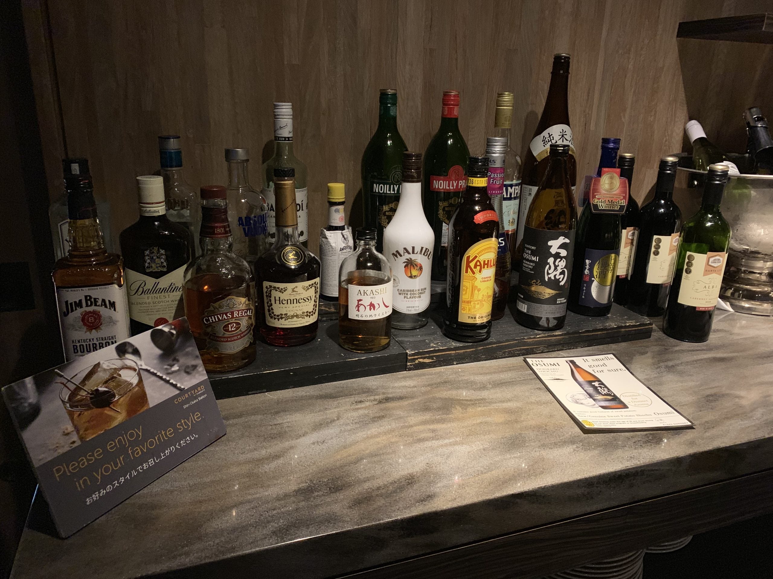 新大阪車站萬怡酒店Courtyard by Marriott Shin Osaka Station行政酒廊 Executive Lounge 02 scaled 2025 新大阪車站萬怡酒店-行政酒廊 Executive Lounge 酒水供應