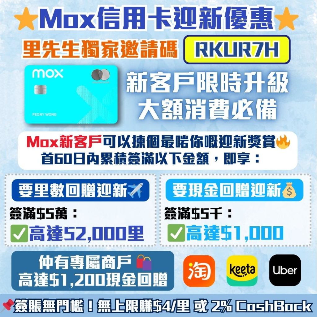 渣打 新 資金 定義 lihkg (98) 사진