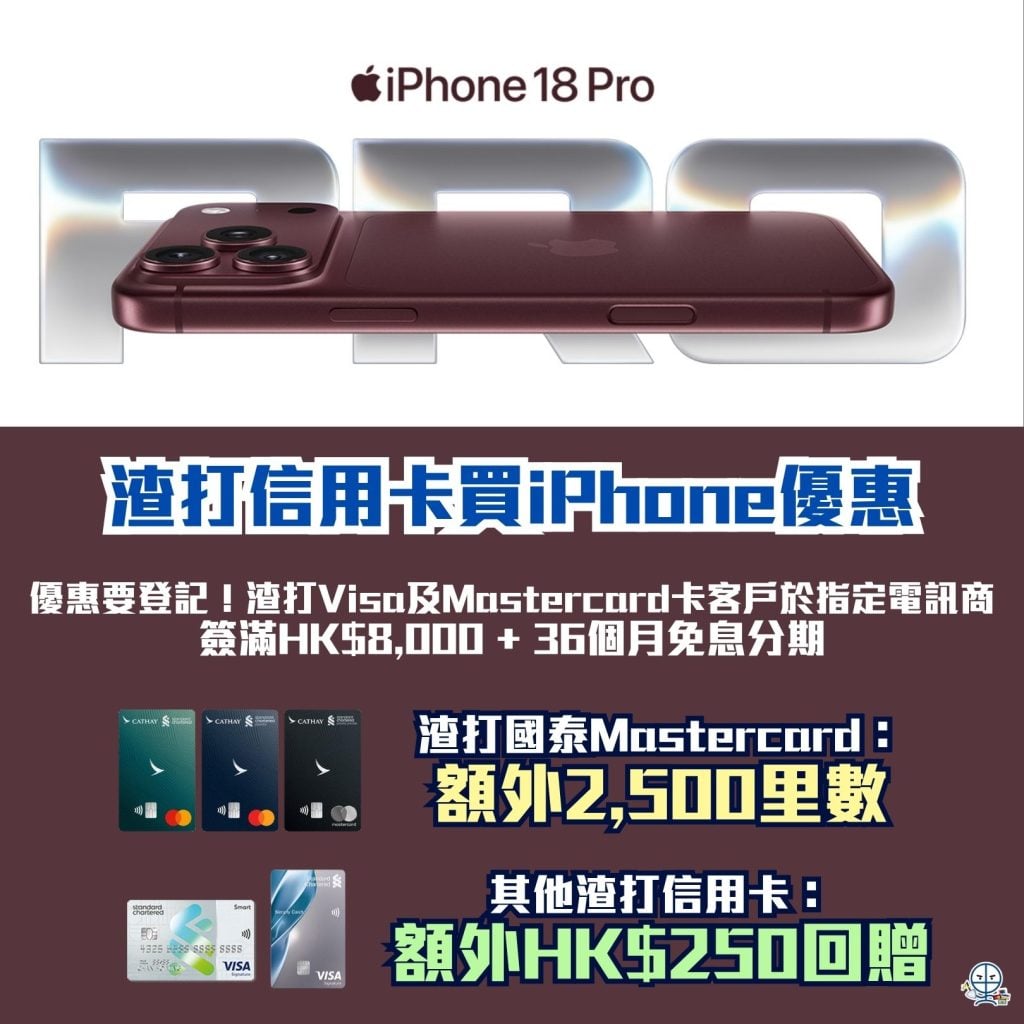 SCB iPhone Promo SCB Credit Cards iPhone Promotion Apple Store Apple Gift Card SCB Smart Card SCB Simply Cash Card 2026 SCB iPhone Promo-SCB Credit Cards iPhone Promotion-Apple Store-Apple Gift Card-SCB Smart Card-SCB Simply Cash Card