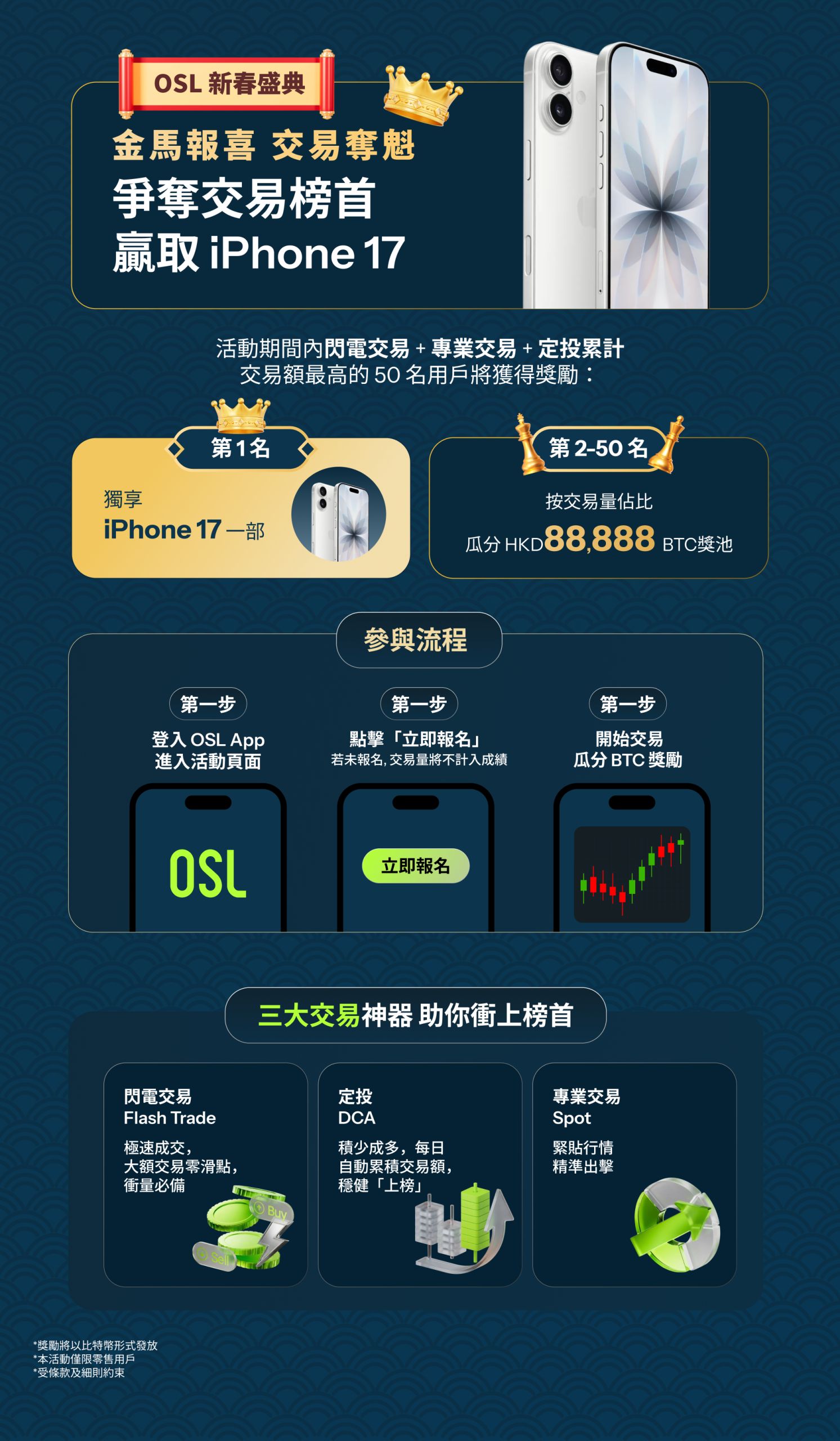 TC banner scaled 2026