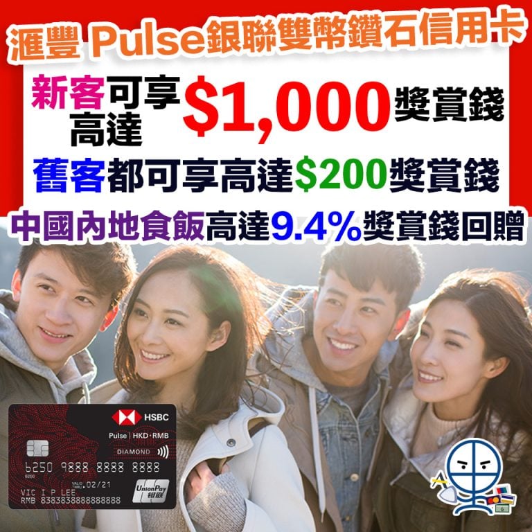 【中銀Cheers Card 機場貴賓室】BOC Cheers 卡 中銀Visa Infinite卡 1年8次免費入機場Lounge攻略 次數 ...