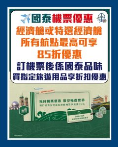 cx PEY sales IG 2026