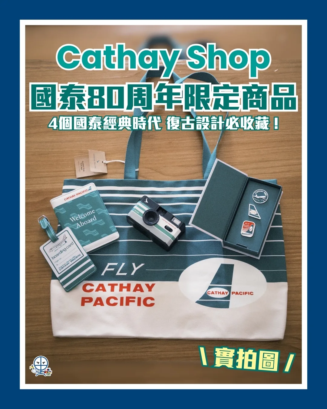 Cathay Shop online promo 2 1 2026 Cathay Shop online promo 2 1 2026