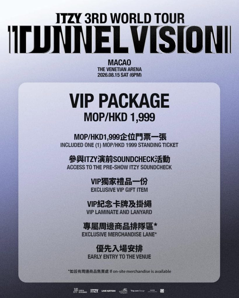 ITZY 演唱會澳門站 VIP 詳情 2026 ITZY 演唱會澳門站 VIP 詳情 2026
