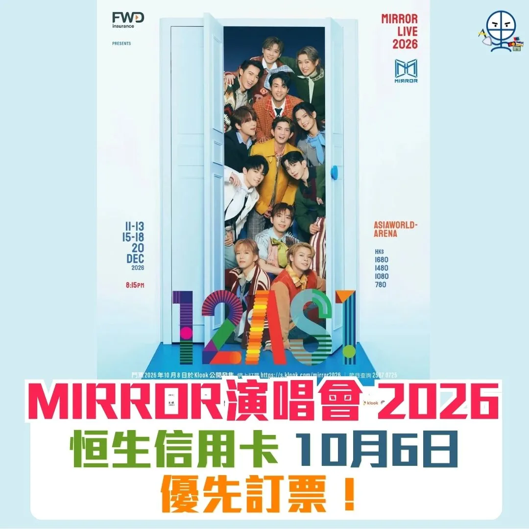 MIRROR Concert 2026 2026