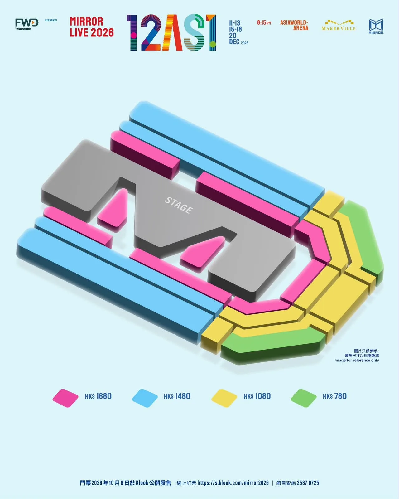 Mirror concert 2026 sitting plan 2026 Mirror concert 2026 sitting plan 2026