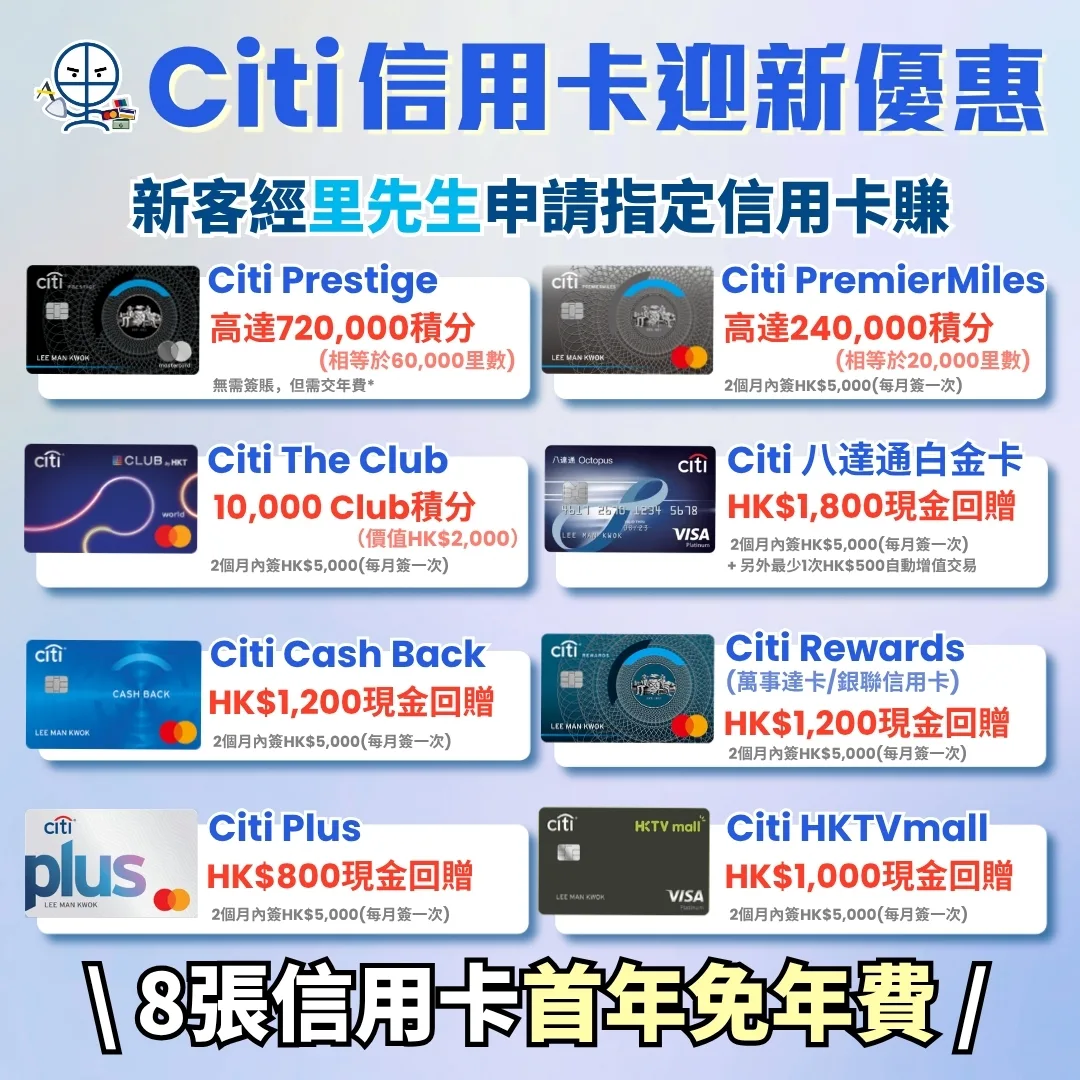 citi credit card welcome offer overview 2026 citi credit card welcome offer overview 2026