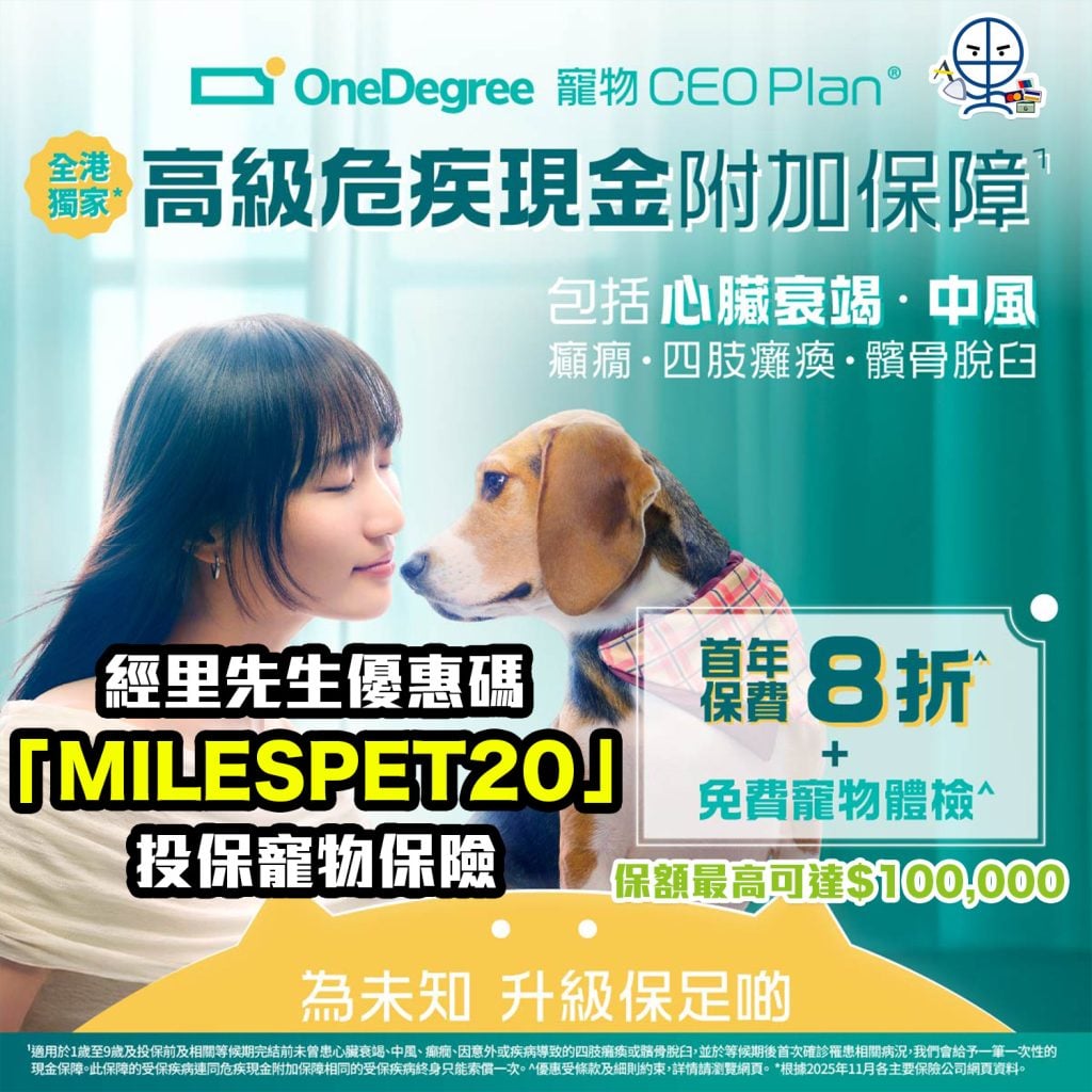 onedegree pet insurance 2026 onedegree pet insurance 2026