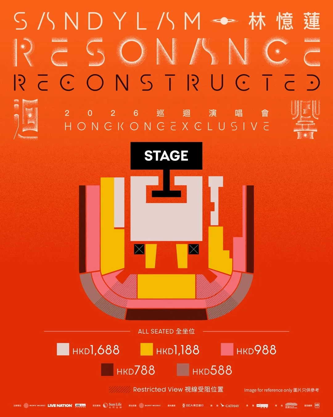sandy lam hong kong concert 2026 seating plan 2026 林憶蓮香港演唱會 2026 座位表及門票詳情,票價分 $1,688 / $1,188 / $988 / $788 / $588,BEA 東亞銀行信用卡及國泰 Cathay 會員享優先訂票,即睇座位詳情。