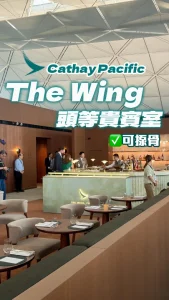 CX The Wing 202604 Cover 3 2026 CX The Wing 202604 Cover 3 2026