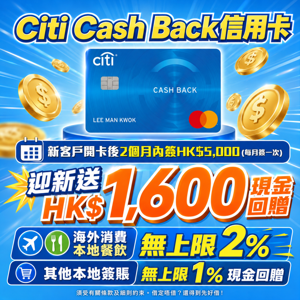 citi cash back welcome offer 2026 citi cash back welcome offer 2026