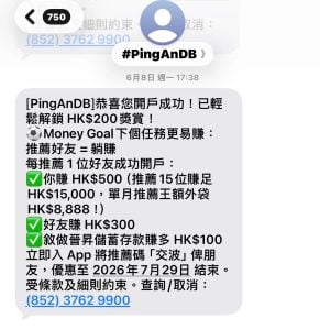 pingan 2026 pingan 2026