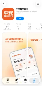 螢幕截圖 2026 06 16 下午2.26.52 2026 螢幕截圖 2026 06 16 下午2.26.52 2026