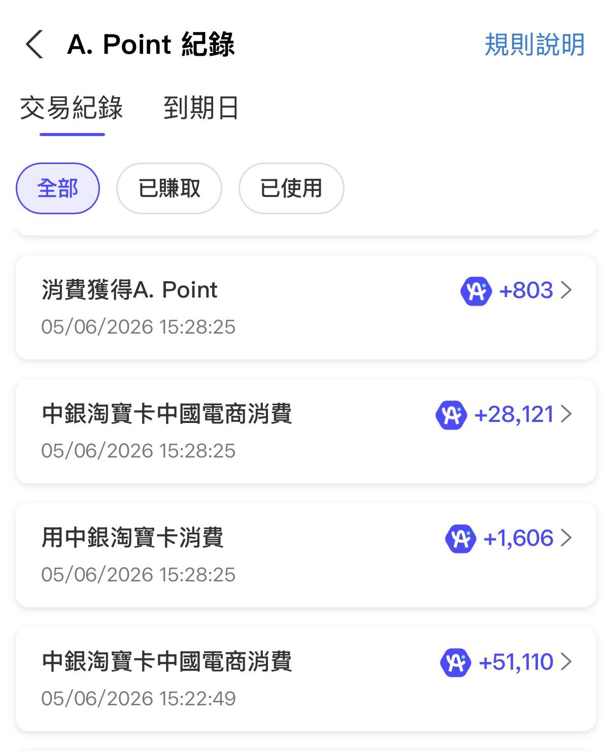 【淘寶優惠碼(天貓通用) 2026 】里先生獨家優惠碼！Taobao Promo Code 折扣碼大集合及輸入方法 (信用卡, HSBC, 中 ...