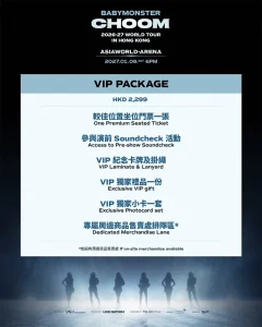 babymonster vip hong kong 2027 5 2026 babymonster vip hong kong 2027 5 2026