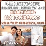 boc cheers card mr miles welcome offer 2026