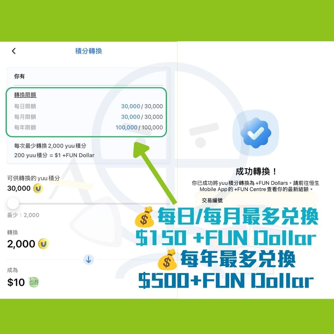 yuu fun dollars convert test 2026 2026 yuu fun dollars convert test 2026 2026