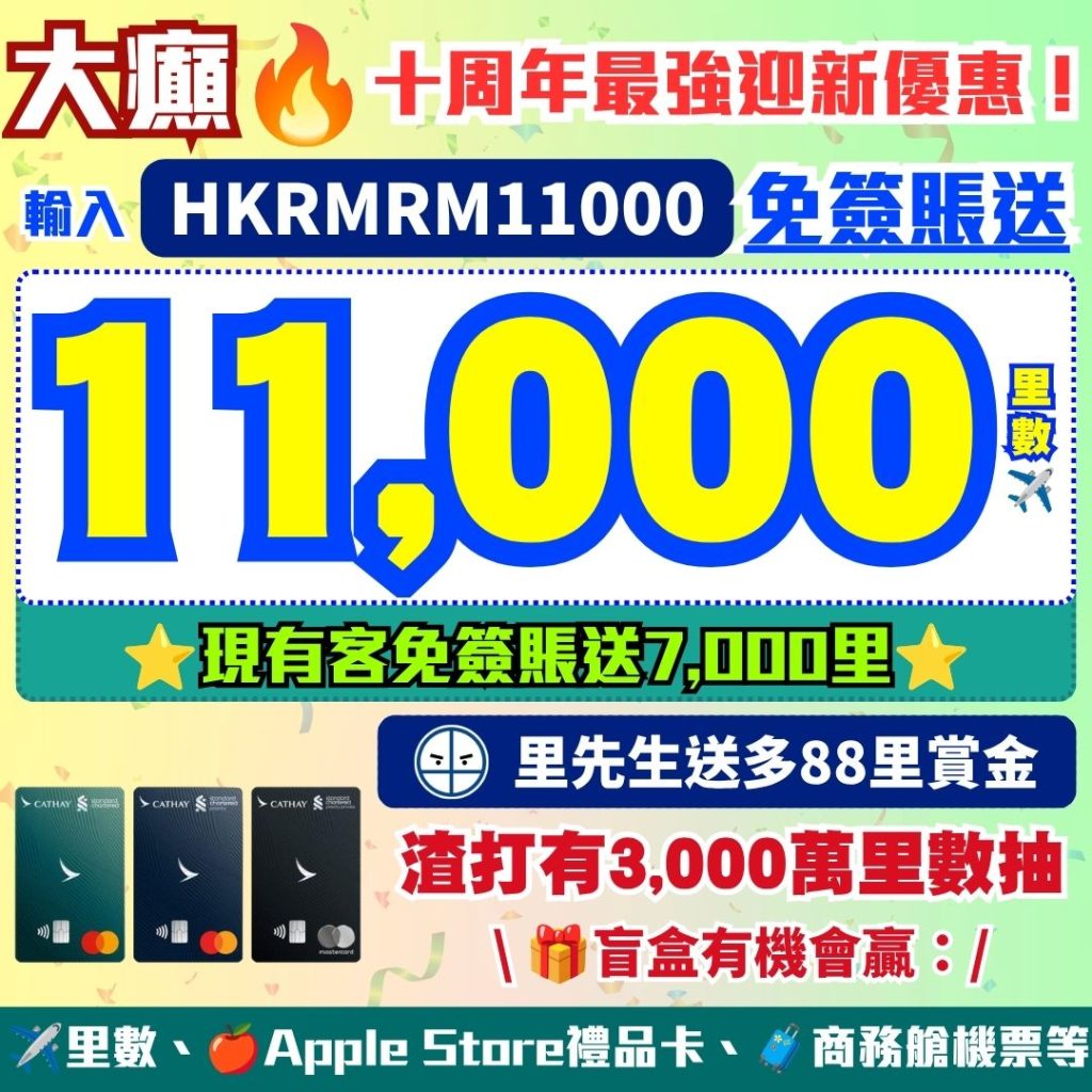 HSBC Agoda promo code 優惠8月最新！HSBC EveryMile信用卡訂Agoda酒店每月快閃7折優惠！全年享85折優惠 ...