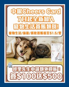 BOC Cheers Pets Update IG 2026 BOC Cheers Pets Update IG 2026