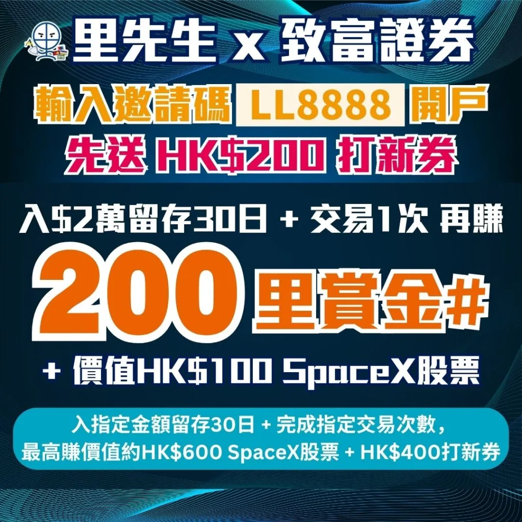 chief welcome offer 2026 chief welcome offer 2026