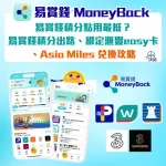 moneyback 2026 2026