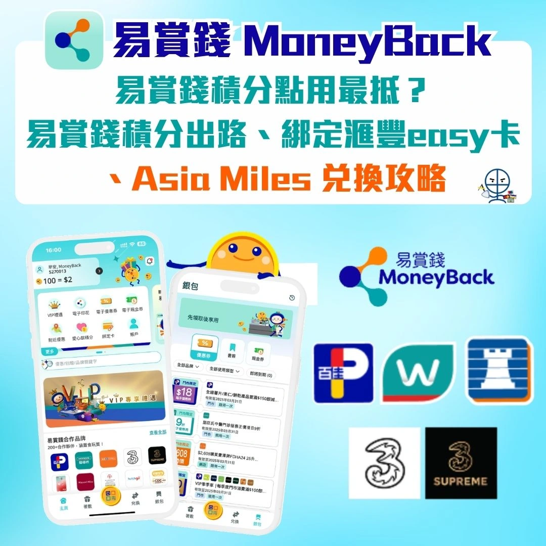 moneyback 2026 2026