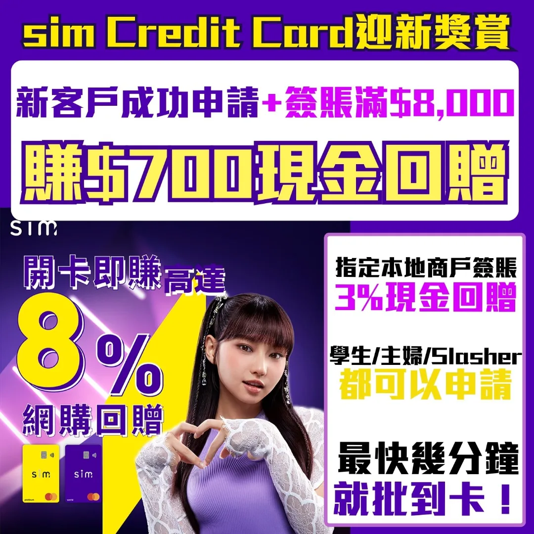 sim credit card offer 2026 2026 sim credit card offer 2026 2026