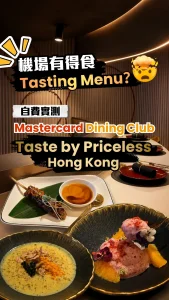 Mastercard Dining Club 2026 Mastercard Dining Club 2026