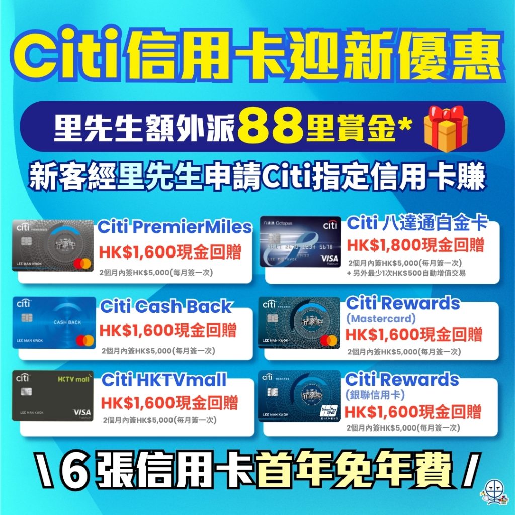 citi credit card welcome offer 1 2026 citi credit card welcome offer 1 2026