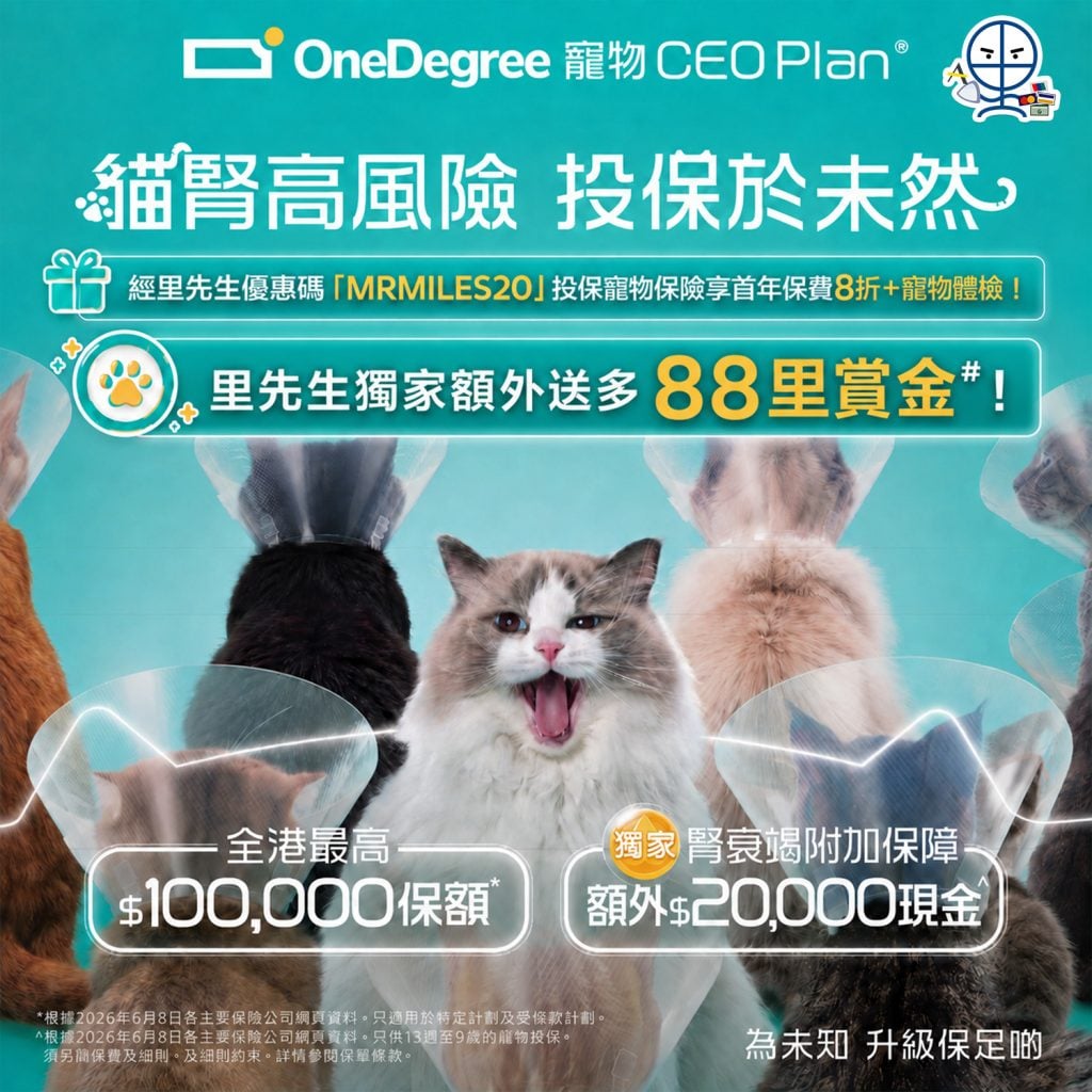 onedegree pet insurance 2026 onedegree pet insurance 2026
