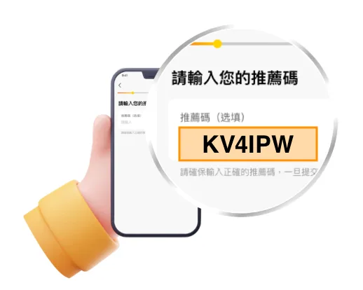 平安數字銀行開戶教學 2 1 2026 平安數字銀行開戶教學 2 1 2026