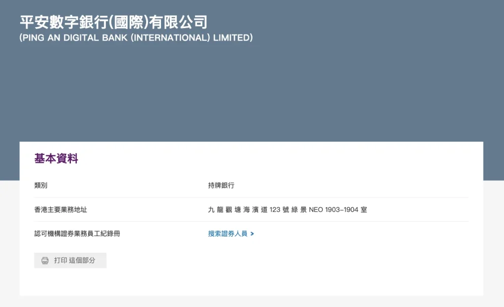螢幕截圖 2026 08 06 下午2.16.27 2026 螢幕截圖 2026 08 06 下午2.16.27 2026